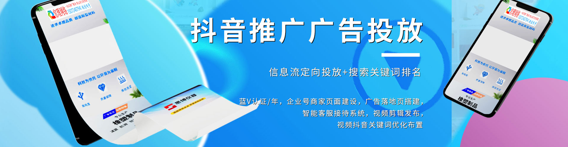 汶川sem优化师