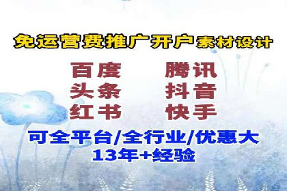 包年推广新篇章：百度竞价的多维度应用案例