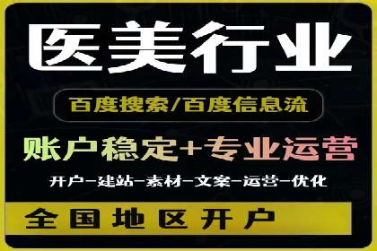 推广信息流广告的优化与监测方法案例